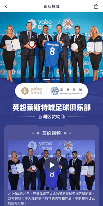 非凡体育体育手机app客户端自成为德甲豪门柏林赫塔(Hertha BSC )俱乐部在亚洲地区的独家官方体育娱乐战略合作伙伴后，又一次具备里程碑意义的重要时刻。